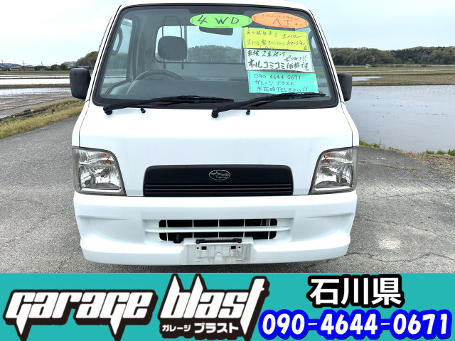 サンバートラックTC スーパーチャージャー 4WD