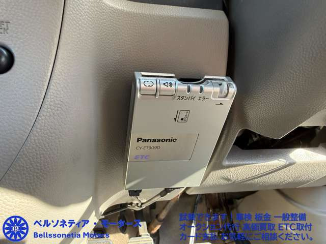 エブリイジョイン ハイルーフ