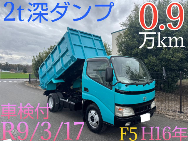 ダイナ