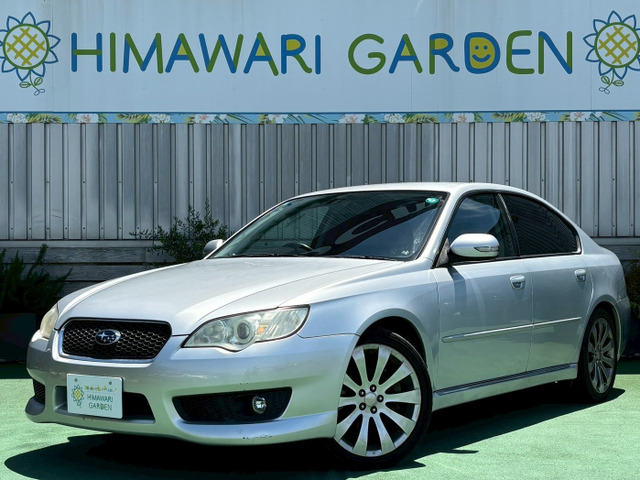 レガシィB43.0 R スペックB 4WD