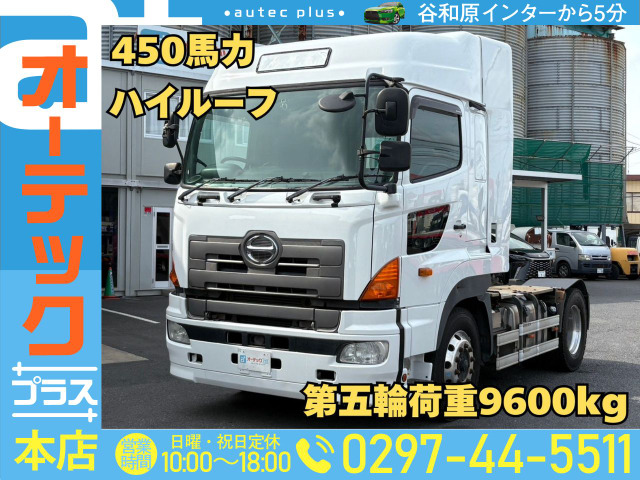 プロフィアトレーラーヘッド