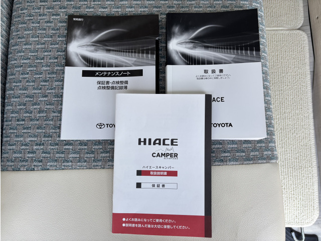 ハイエースバン2.0 DX GLパッケージ