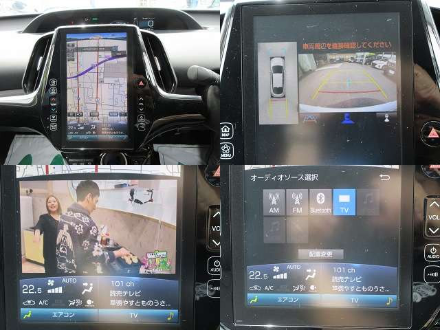 プリウスPHV1.8 A プレミアム ナビパッケージ