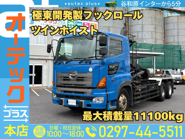 プロフィアアームロール