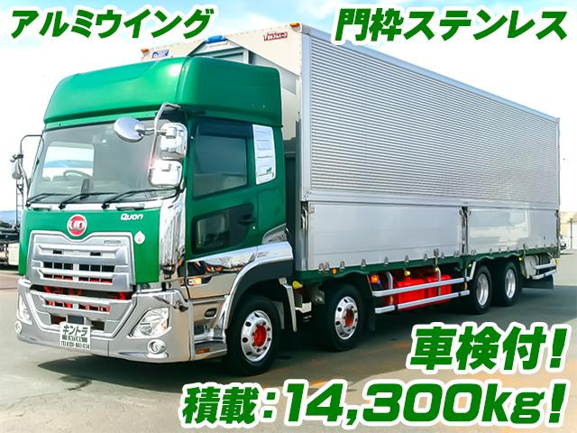 クオンウイング
