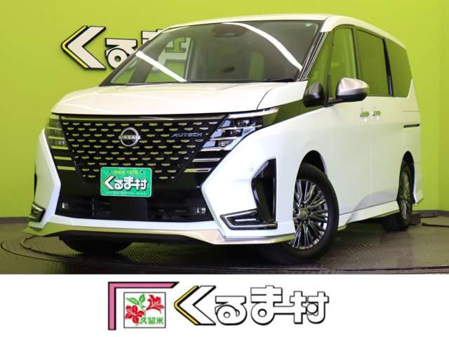 セレナ1.4 e-POWER AUTECH