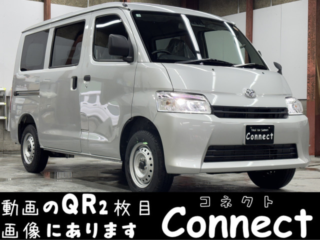 タウンエースバン1.5 GL 4WD