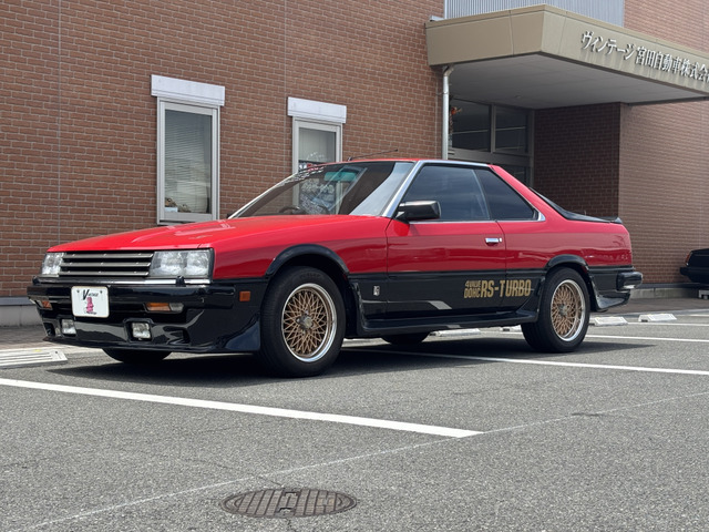 スカイライン2.0 RS ターボ