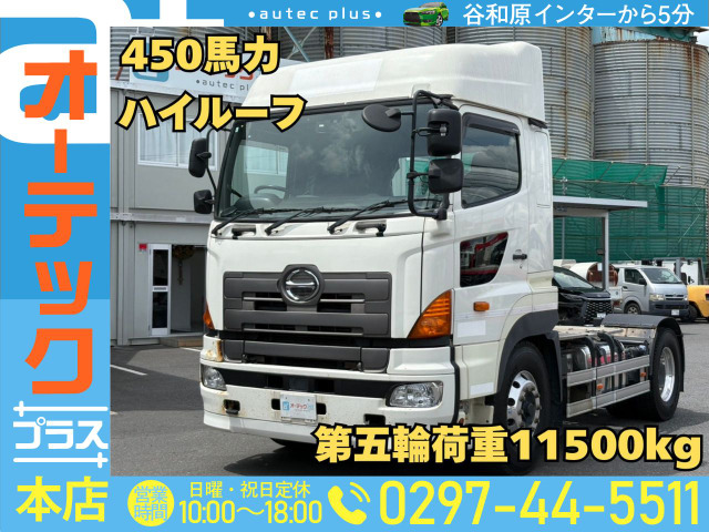 プロフィアトラック