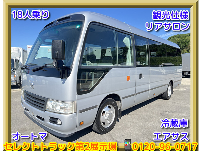 コースター
