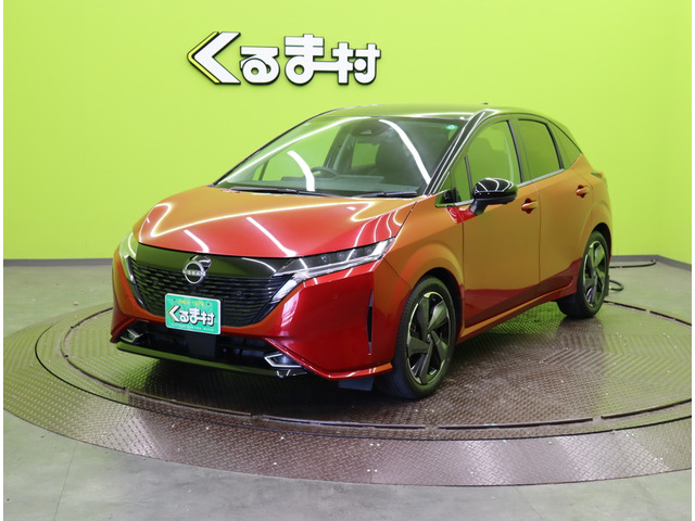 ノートオーラ1.2 G レザーエディション