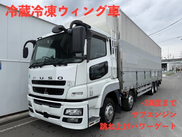 スーパーグレート冷蔵冷凍車