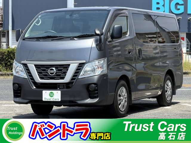 NV350キャラバン