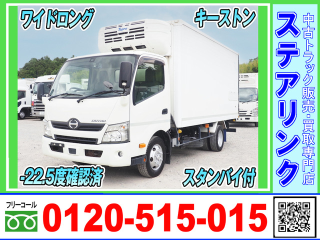 デュトロ冷蔵冷凍車