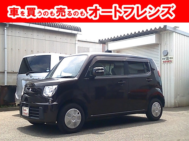 MRワゴンX