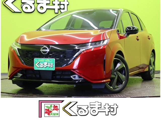 ノートオーラ1.2 G レザーエディション