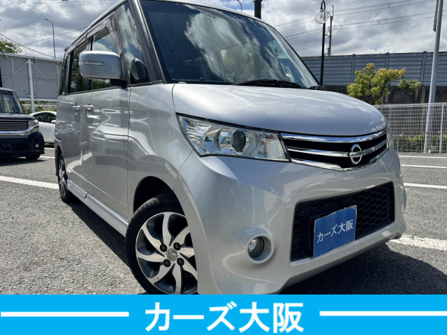ルークスハイウェイスター