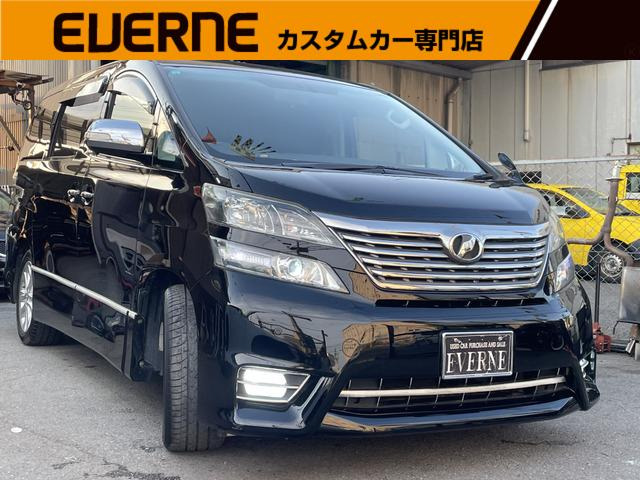 ヴェルファイア2.4 Z プラチナセレクションII タイプゴールド