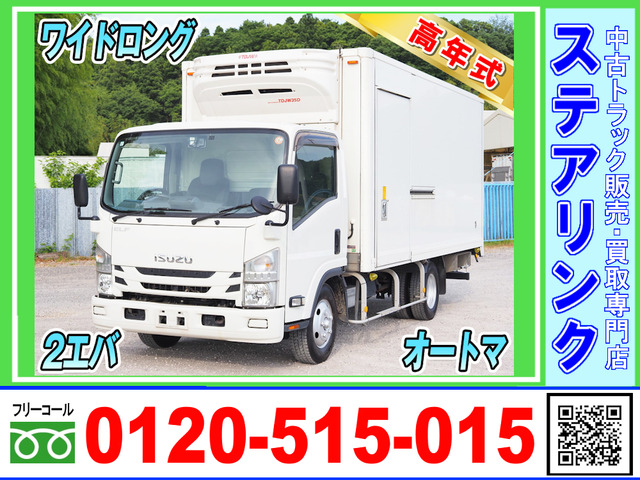 エルフ冷蔵冷凍車