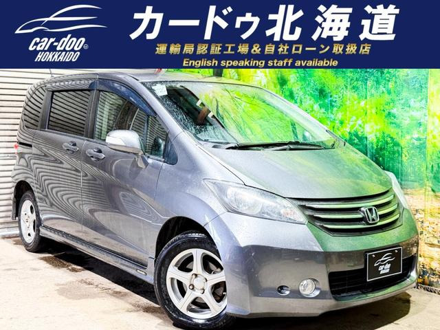 フリード1.5 G Lパッケージ 4WD