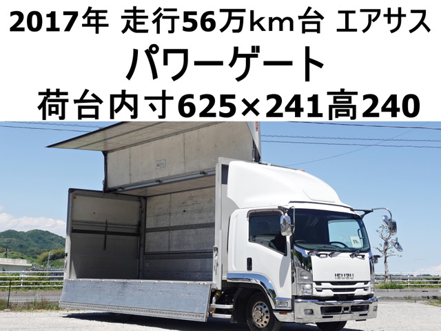 フォワードウィング