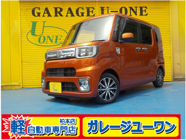 ウェイクG ターボ SAIII