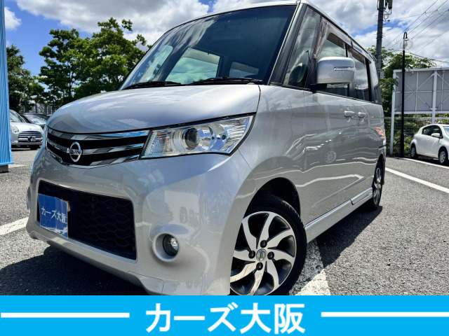 ルークスハイウェイスター