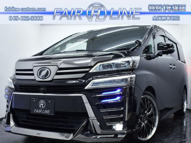 ヴェルファイア2.5 Z Gエディション