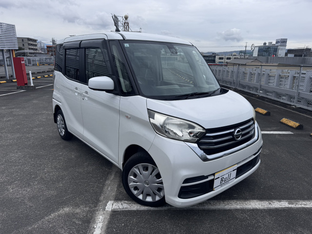 デイズルークスX