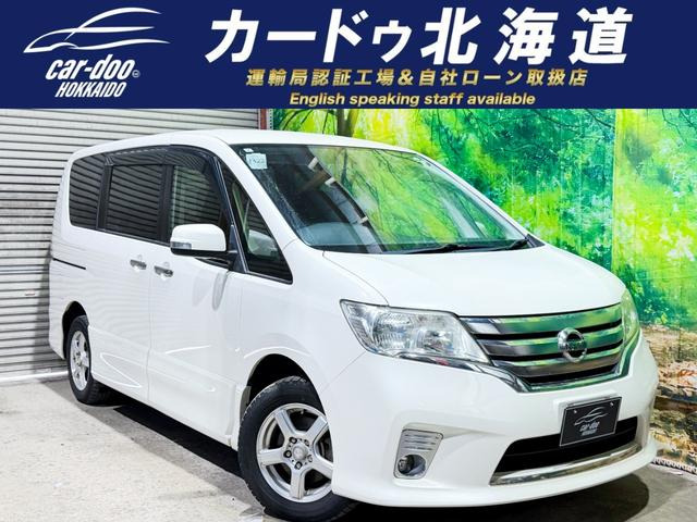 セレナ2.0 ハイウェイスター Vセレクション 4WD