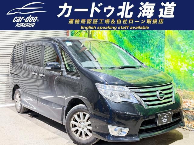 セレナ2.0 ハイウェイスター 4WD