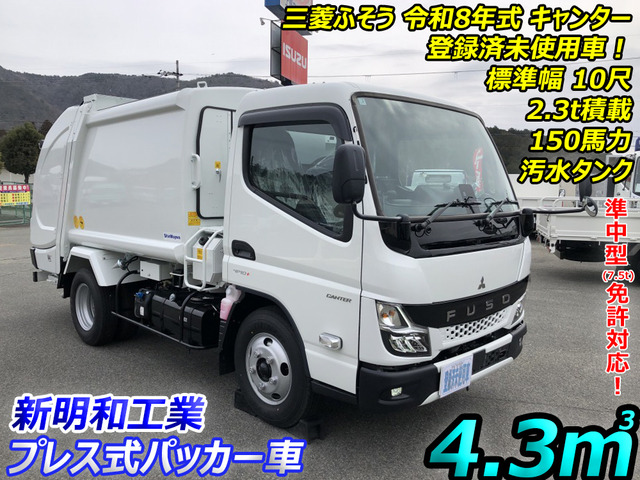 キャンター塵芥車
