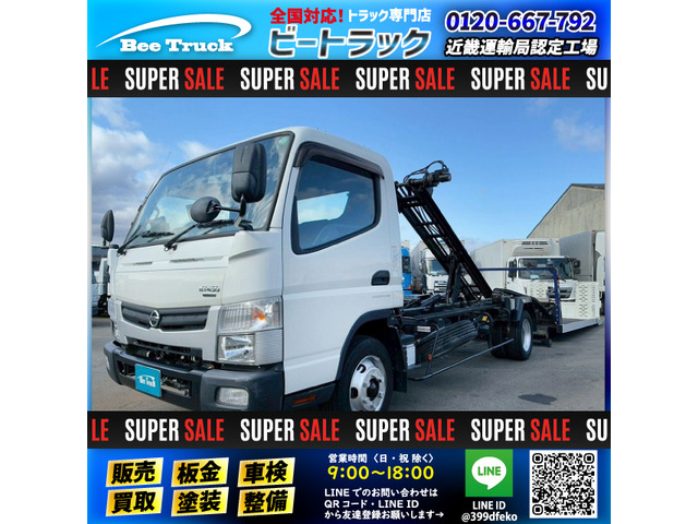 アトラス車載車