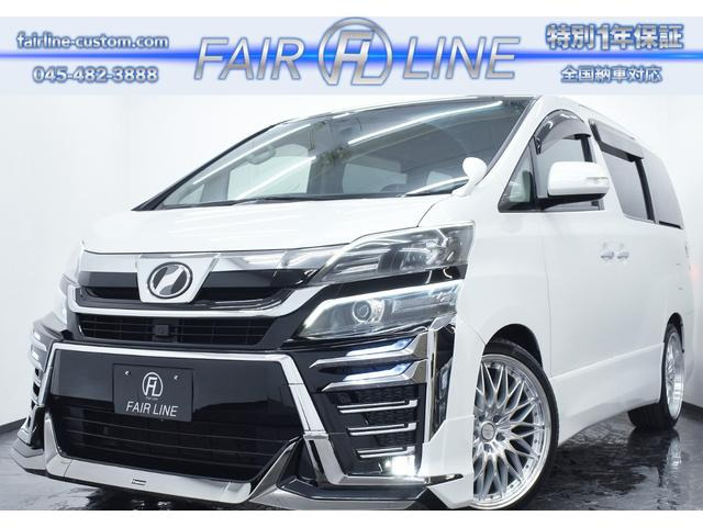 ヴェルファイア2.4 Z