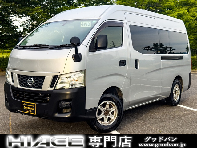 NV350キャラバン2.5 DX スーパーロング ハイルーフ ディーゼル 4WD