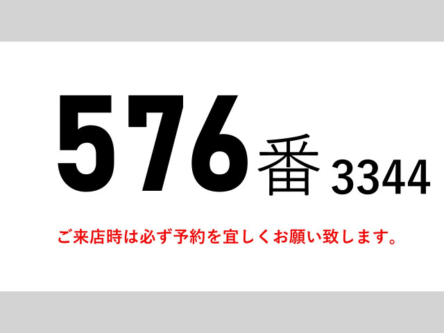フォワードウィング