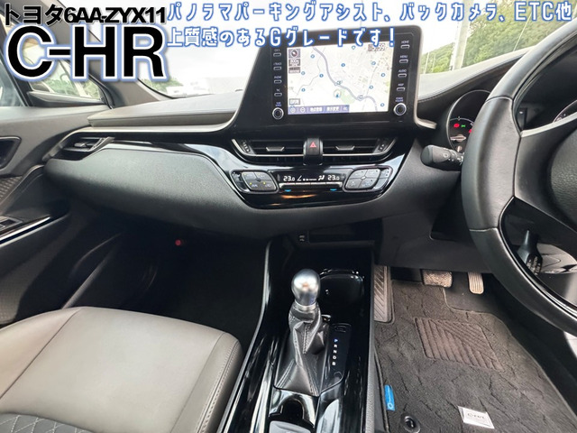 C-HRハイブリッド 1.8 G