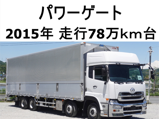 クオンウイング