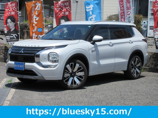 アウトランダーPHEV 2.4 P エグゼクティブ パッケージ 4WD