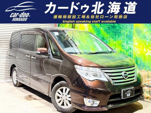 セレナ2.0 ハイウェイスター Vセレクション+Safety アドバンスドセーフティパッケージ