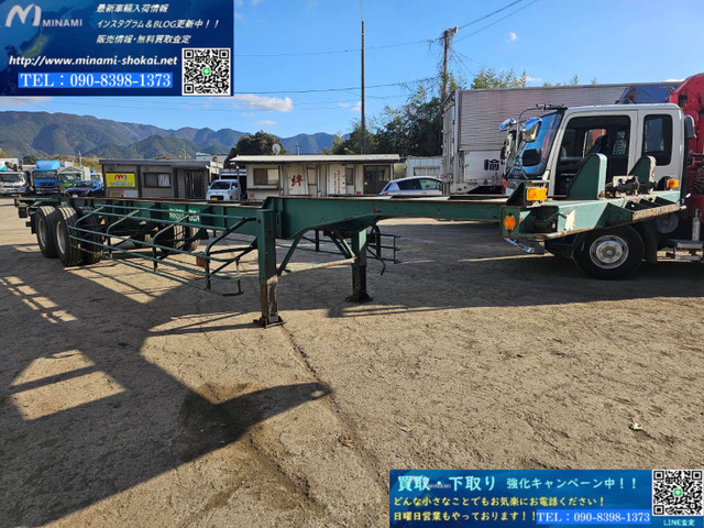 ユソーキ(輸送機工業)