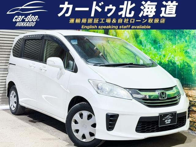 フリード1.5 G ジャストセレクション 4WD