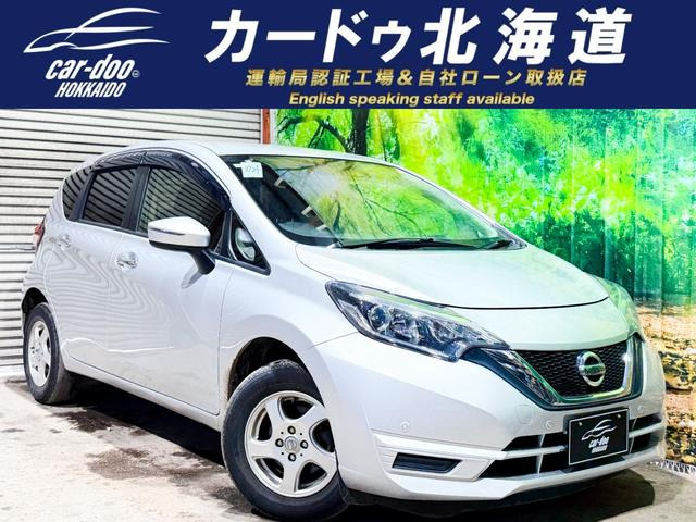 ノート1.2 X FOUR 4WD