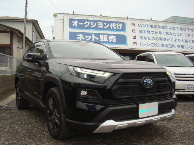 RAV42.5 ハイブリッド アドベンチャー E-Four 4WD