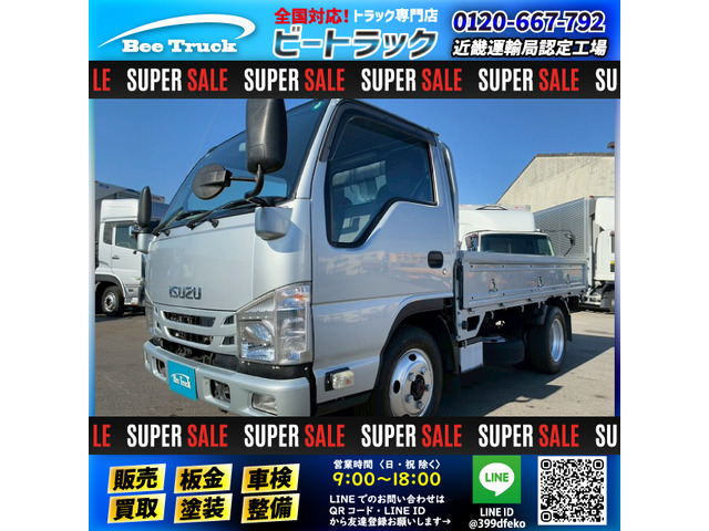 エルフ