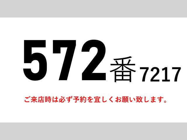 レンジャーウィング PG