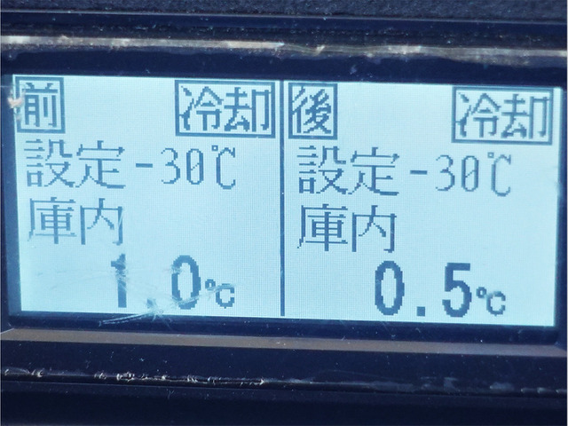 レンジャー冷蔵冷凍車