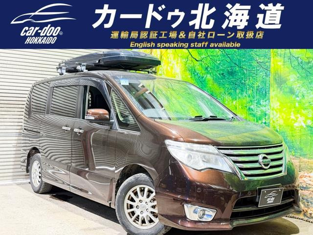 セレナ2.0 ハイウェイスター Vセレクション+Safety アドバンスドセーフティパッケージ
