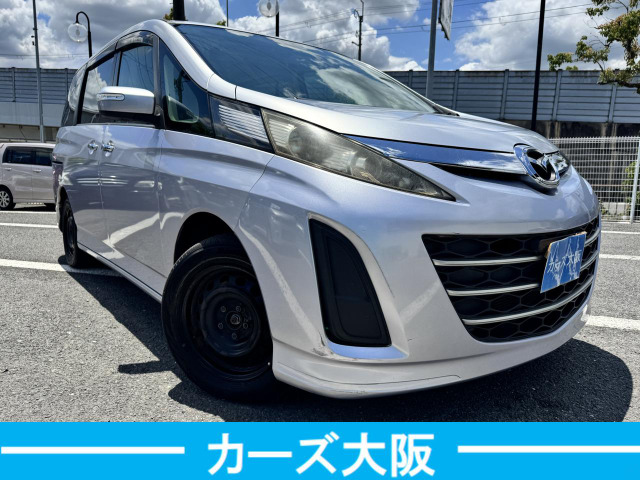 ビアンテ2.0 20CS
