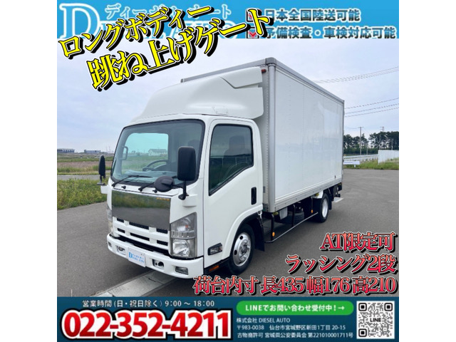 エルフ